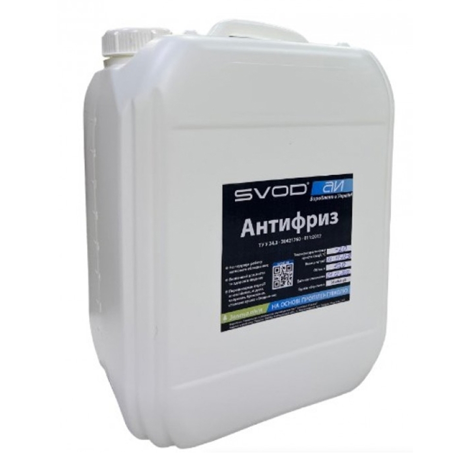 Антифриз СВОД-АІ -20ºС концентрат для систем опалення, каністра 20л
